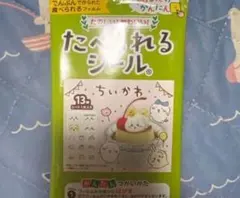 ちいかわ たべられるシール 食べられるシール　ハチワレ　うさぎ