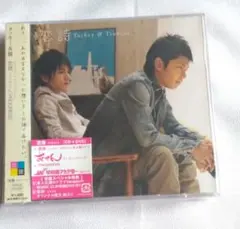 タッキー＆翼 恋詩/PROGRESS CD+DVD