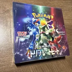 2026年最新】トリプレットビート box シュリンク付きの人気アイテム