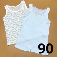 ユニクロ　肌着　メッシュ　タンクトップ　90