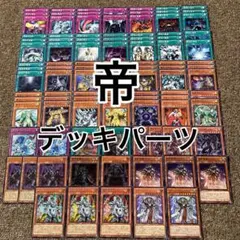 遊戯王⭐︎巳剣　デッキパーツ 遊戯王 巳剣 ミツルギ デッキパーツ 各1枚b - メルカリ