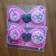 Happyくじ ハッピーくじ マイメロディ クロミ G賞 缶バッチSET　2つ