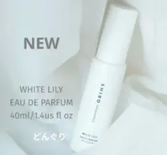 SHIROのオードパルファン 　　　 　ホワイトリリー　40ml 新品未使用