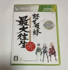 怒首領蜂最大往生 XBOX360