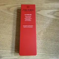 SISEIDO　アルティミューン　パワライジング　ハンドクリーム　50g