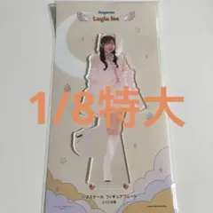 豫風瑠乃 1/8スケールフィギュアプレート FSKフィギュアスタンド