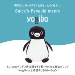 Yogibo ドウデュース ビーズクッション 第68回有馬記念 - メルカリ