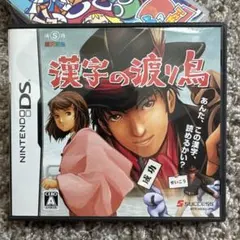 ととろどわ～ふ様 リクエスト 4点 まとめ商品