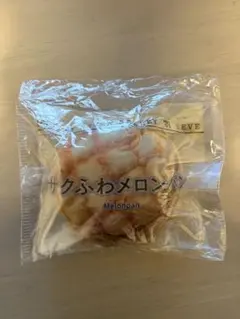 セブンイレブン一番くじC賞　パンポーチ