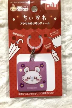 すこちゃん様 リクエスト 2点 まとめ商品
