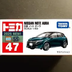 2025年最新】トミカ オーラの人気アイテム - メルカリ