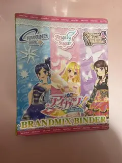 2025年最新】カード アイカツの人気アイテム - メルカリ