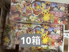 【新品未開封】ポケモンセンター トウホク スペシャル10BOX