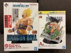 ドラゴンボール　一番くじ A賞　ラストワン賞　その他おまけ