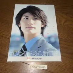 2026年最新】三浦春馬グッズの人気アイテム - メルカリ