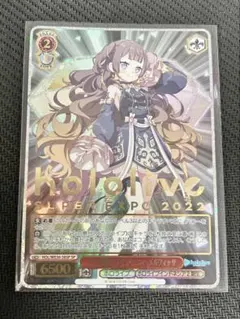 2026年最新】アーニャ・メルフィ spの人気アイテム - メルカリ