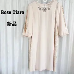 【新品タグ付き】 Rose Tiara ワンピース ドレス