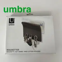 umbra MAGNETTER 鍵、手紙フォルダー