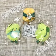 Calbee ミーノ ふわふわぬいぐるみ ガチャ ミーノB 3種セット 匿名配送