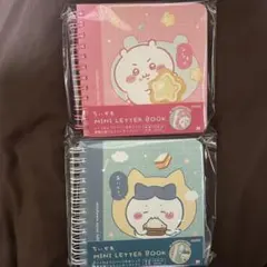 ちいかわ ハチワレ ミニレターブック 2種