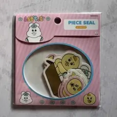 【ステッカー】んぽちゃむ