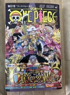 2026年最新】ONEpieceの人気アイテム - メルカリ