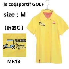【訳あり】ルコックスポルティフゴルフ イエロー ポロシャツ 半袖刺繍入り M 夏のサムネイル