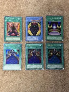 遊戯王カード　6枚　まとめ売り　キラ