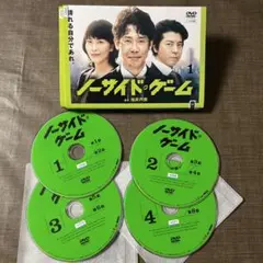 ノーサイドゲーム dvd 4巻セット