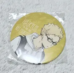 ハイキュー!! 月島蛍 BIG缶バッジ