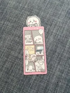 ちいかわ　ランダムしおり