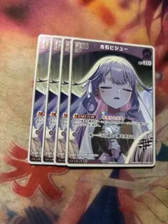 謎めいた少女 朱比華 CXセット - メルカリ