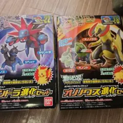 ポケットモンスター プラモン リザードン カメックス セット売り1997年