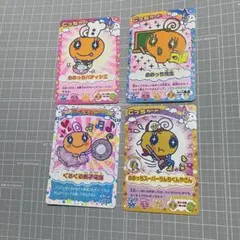 たまごっちカード　めめっち　カードセット