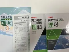 2026年最新】早稲田アカデミー 高校受験の人気アイテム - メルカリ