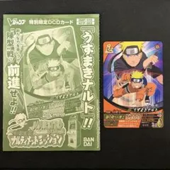 NARUTO 劇場版限定 わくわくナルティメットカード 台紙付き - メルカリ