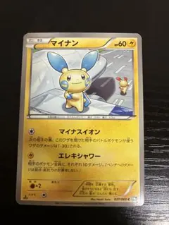 マイナン ソード&シールド スタートデッキ100 キラ 139/414 - メルカリ