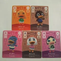 amiibo リチャード、他4枚