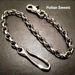 ロロウォレットチェーンL111シルバー