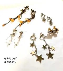 イヤリング 5個 まとめ売り イヤーカフ