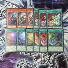 遊戯王　原石　デッキパーツ　スーパー　b