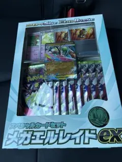 新品 ポケモンカードゲーム MEGA スペシャルカードセット メガエルレイドex