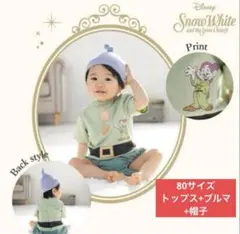 cottoli おとぼけ　80 白雪姫　ディズニー　ハロウィン　小人　バースデイ