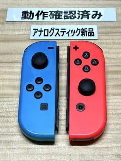 2026年最新】joy-con l ネオンレッド/ r ネオンブルーの人気アイテム