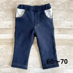 紺 あったか 長ズボン 60〜70 デニム風