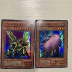 遊戯王　進化の繭　スーパー　初期　グレートモス　スーパー　ME-09