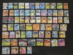 2025年最新】ポケモンカード rrr rr まとめ売りの人気アイテム