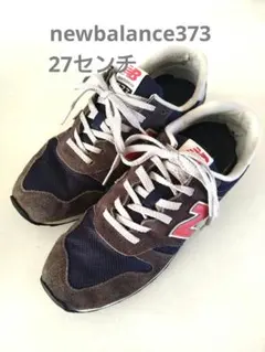 New Balance（ニューバランス）373 スニーカー27センチ