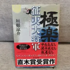 Item thumbnail for item 6e68d67d-509f-44f9-84e2-bd3552942ea2