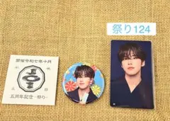 JO1 祭り 河野純喜 トレカ 缶バッジセット
